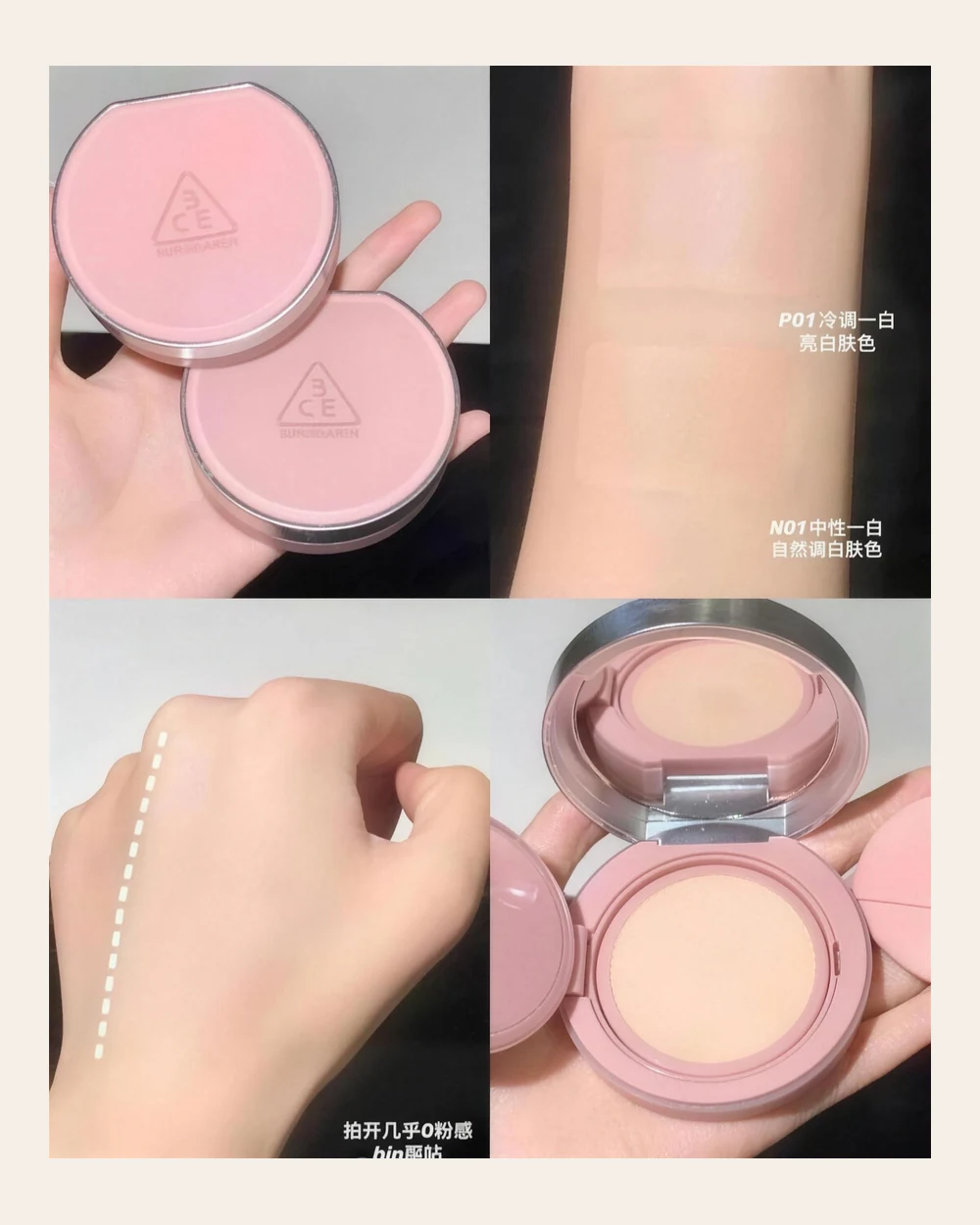 3CE Mesh Cushion — P01