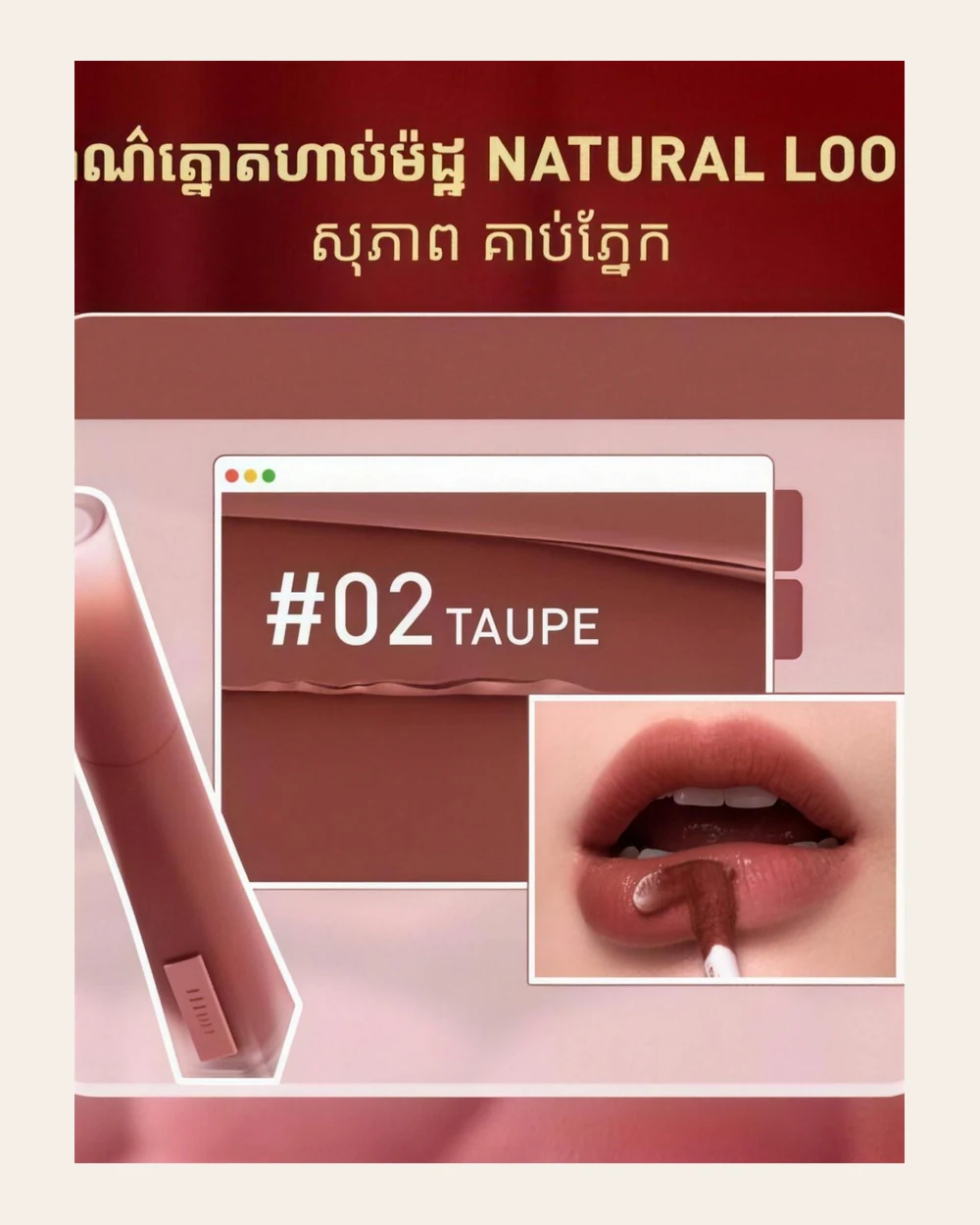 3CE Velvet Lip Tint Plush — 02